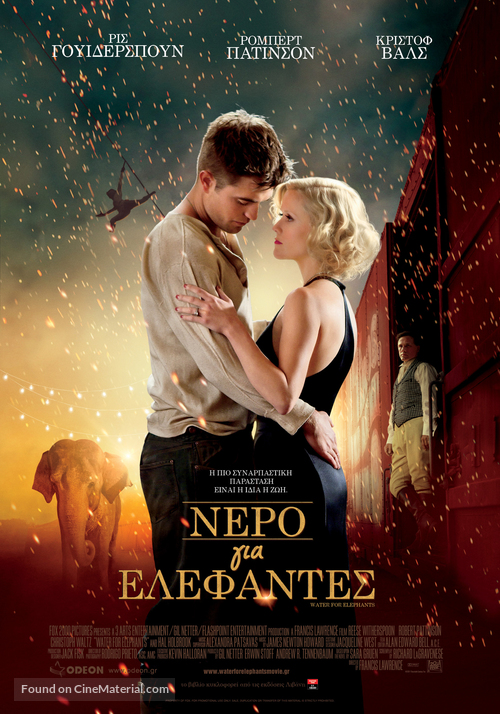 Water for Elephants - Greek Movie Poster