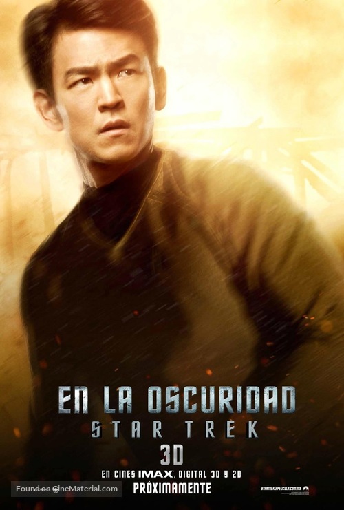 Star Trek Into Darkness - Mexican Movie Poster