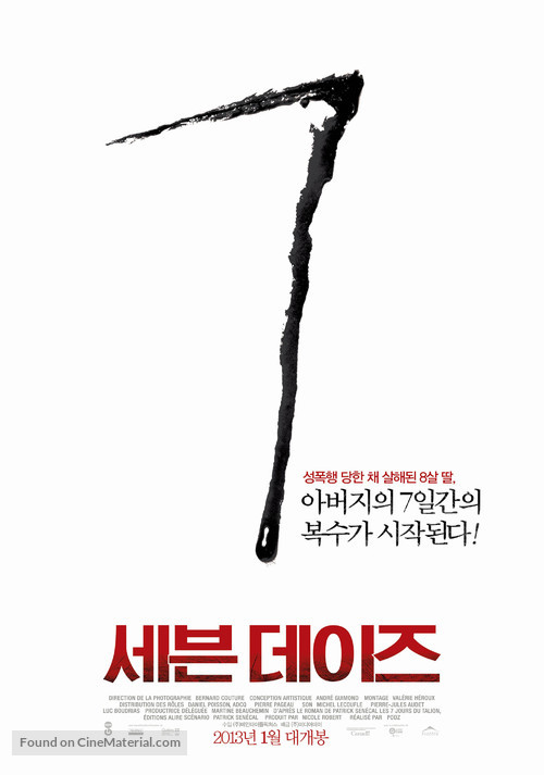 Les 7 jours du talion - South Korean Movie Poster