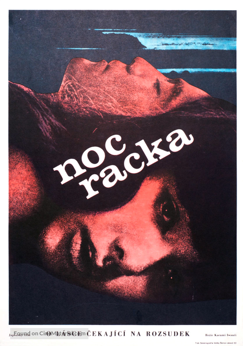 Suna no kaori - Czech Movie Poster