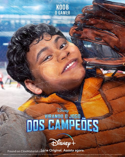 &quot;The Mighty Ducks: Game Changers&quot; - Brazilian Movie Poster