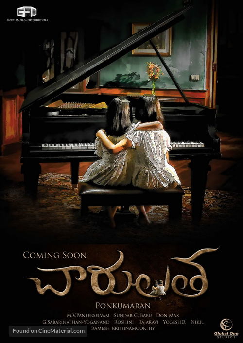 Chaarulatha - Indian Movie Poster