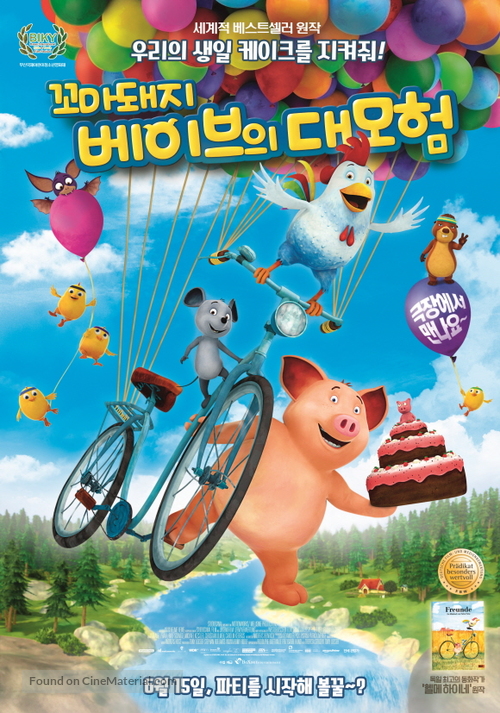 Mullewapp - Eine sch&ouml;ne Schweinerei - South Korean Movie Poster