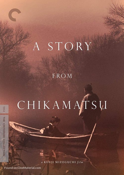 Chikamatsu monogatari - DVD movie cover