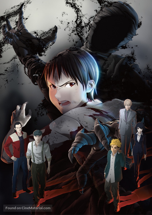 Ajin: Sh&ocirc;d&ocirc; - Key art