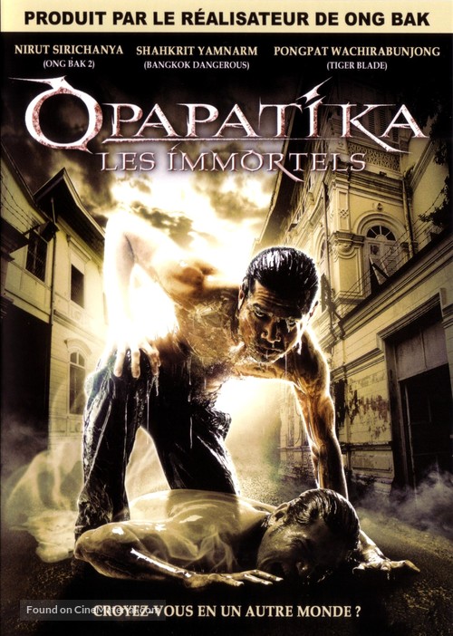 Opapatika - French DVD movie cover