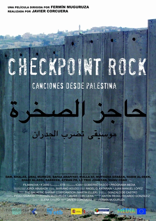 Checkpoint Rock: Conciones Desde Palestina - Spanish Movie Poster