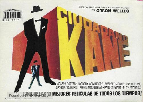 Citizen Kane - Spanish Movie Poster