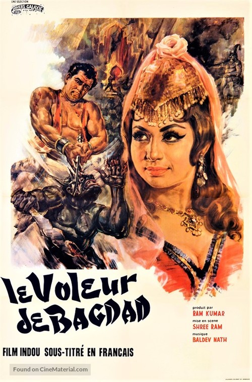 The Thief of Baghdad - French Movie Poster