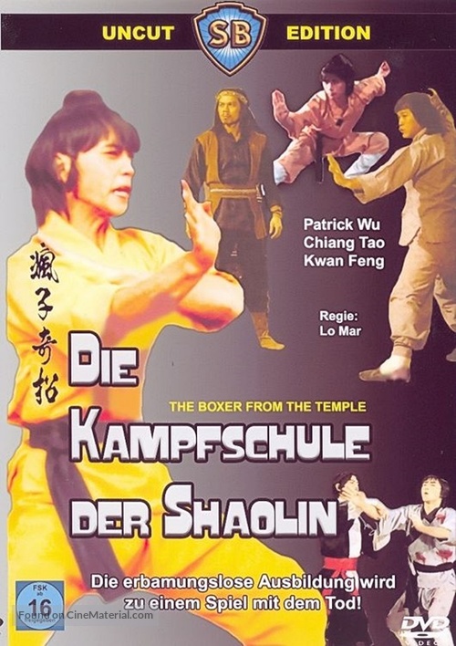 Fo jia xiao zi - German DVD movie cover