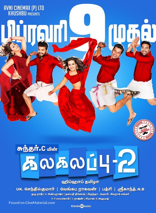 Kalakalapu 2 - Indian Movie Poster