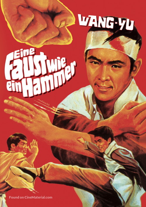 Du bei chuan wang - German DVD movie cover