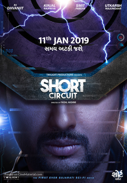 Short Circuit - Indian Movie Poster
