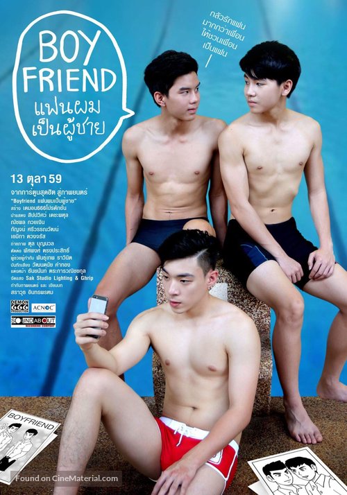 Boyfriend - Thai Movie Poster