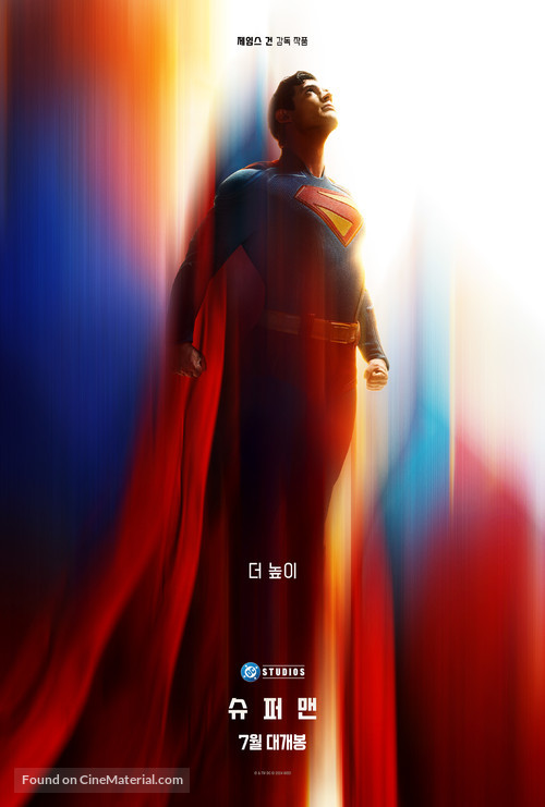 Superman - South Korean Movie Poster