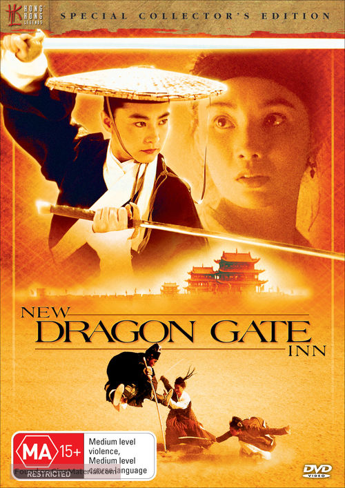 Dragon Inn - Australian DVD movie cover
