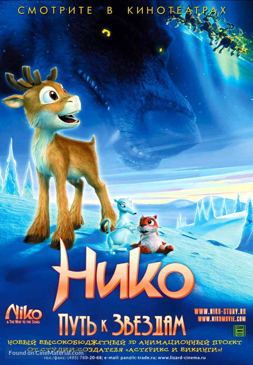 Niko - Lent&auml;j&auml;n poika - Russian Movie Poster