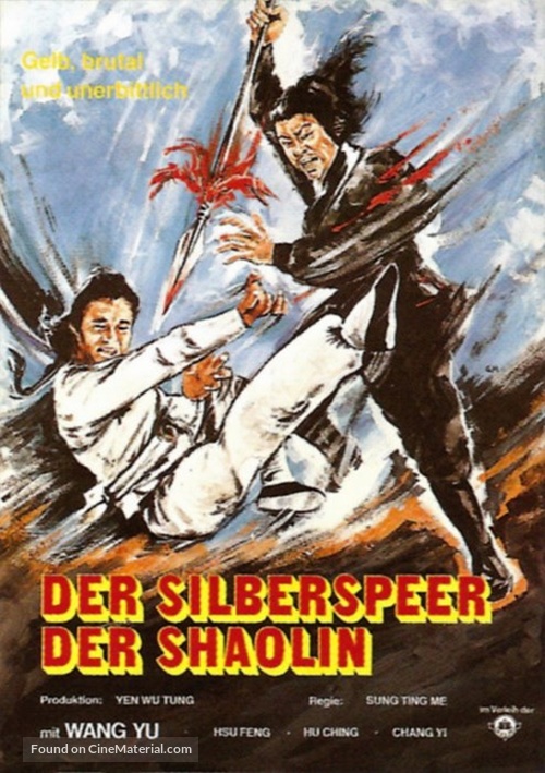 Xue lian huan - German Movie Poster