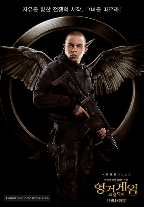 The Hunger Games: Mockingjay - Part 1 - South Korean Movie Poster