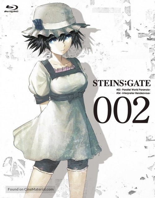 &quot;Steins;Gate&quot; - Japanese Blu-Ray movie cover