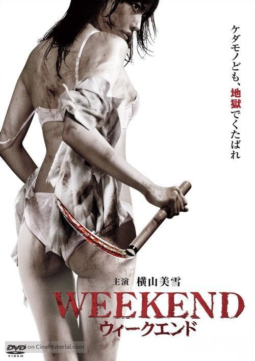 Weekend - Japanese Movie Cover