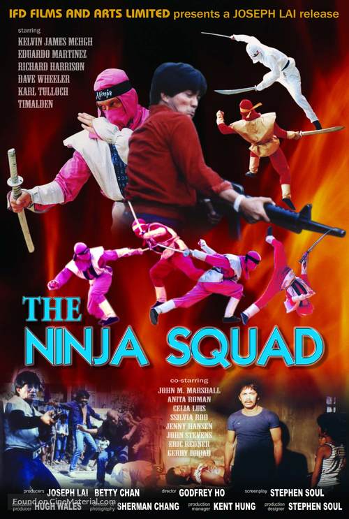 The Ninja Squad - Hong Kong Movie Poster