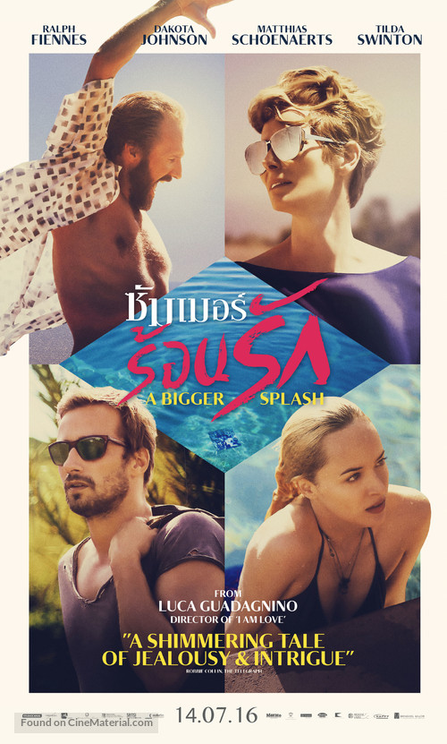 A Bigger Splash - Thai Movie Poster