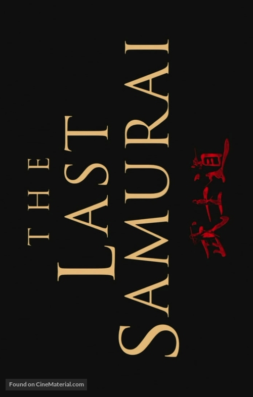 The Last Samurai - Logo