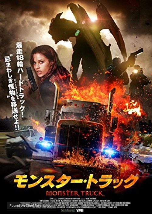 Dark Haul - Japanese DVD movie cover