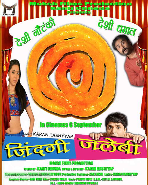 Zindagi Jalebi - Indian Movie Poster