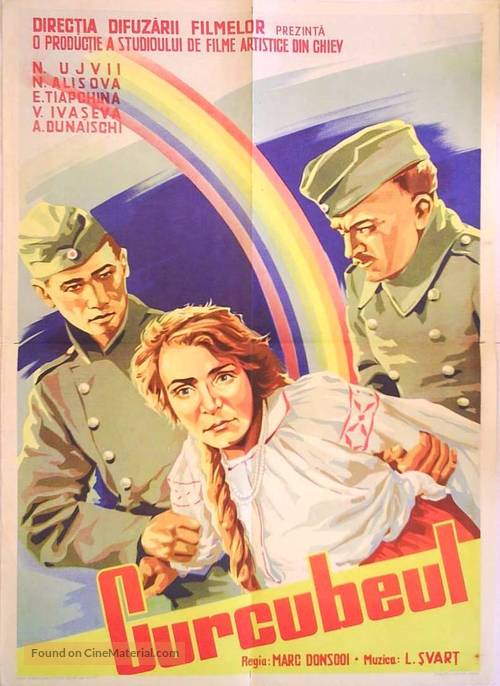 Raduga - Romanian Movie Poster