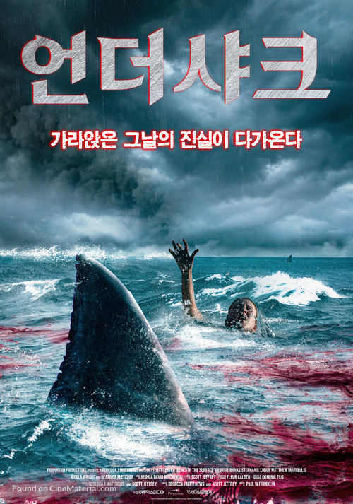 Beneath the Surface - South Korean Movie Poster