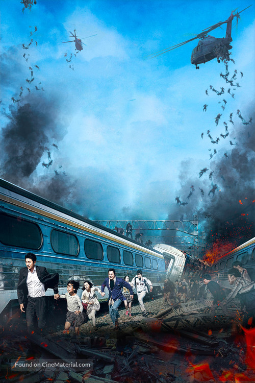 Busanhaeng - Key art