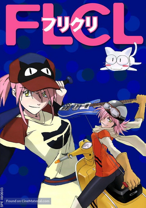 FLCL - French Movie Cover
