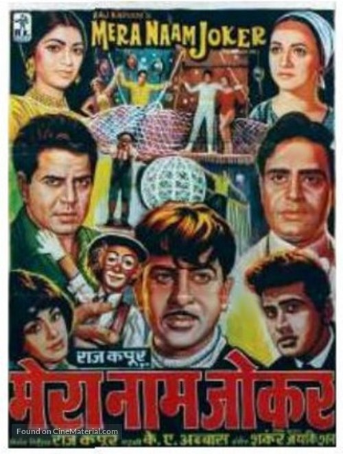 Mera Naam Joker - Indian Movie Poster