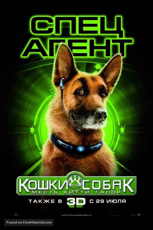 Cats &amp; Dogs: The Revenge of Kitty Galore - Russian Movie Poster