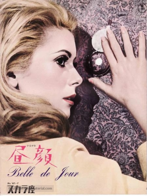 Belle de jour - Japanese Movie Poster