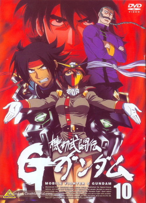 &quot;Kid&ocirc; but&ocirc;den G Gundam&quot; - Japanese DVD movie cover