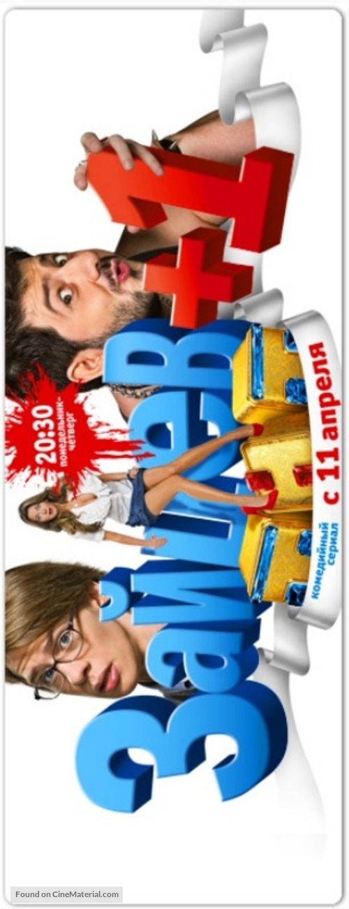 &quot;Zaytsev+1&quot; - Russian Movie Poster