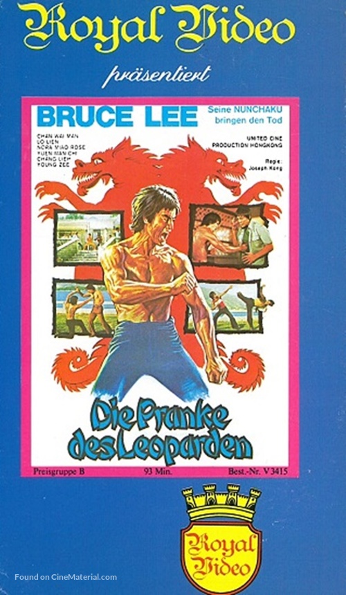 Lung men bei chi - German VHS movie cover