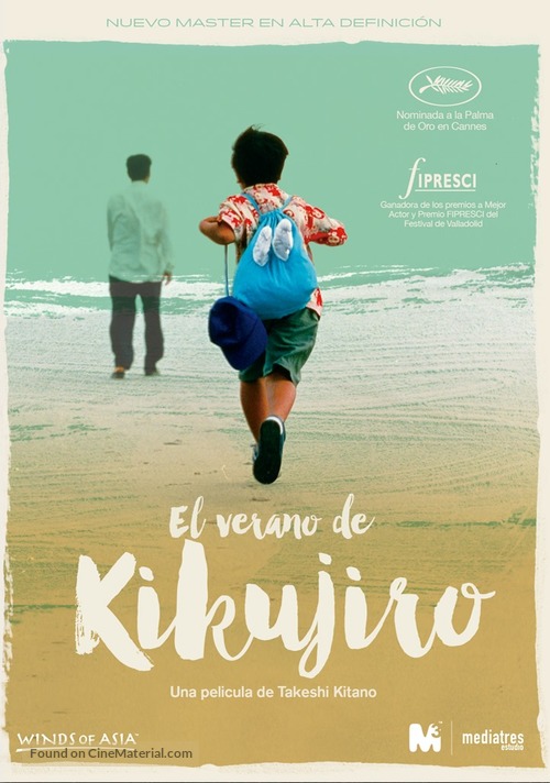 Kikujir&ocirc; no natsu - Spanish Re-release movie poster