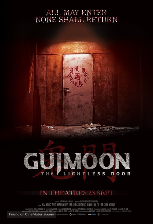 Guimoon - Singaporean Movie Poster