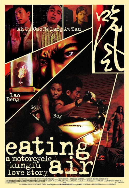 Eating Air - Movie Poster