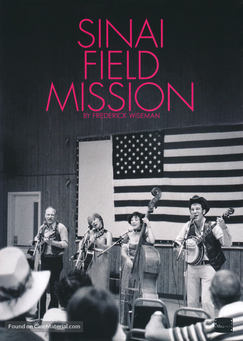 Sinai Field Mission - British Movie Cover