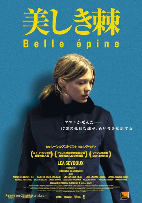 Belle &eacute;pine - Japanese Movie Poster