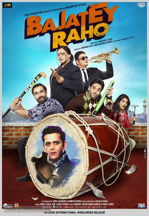 Bajatey Raho - Indian Movie Poster