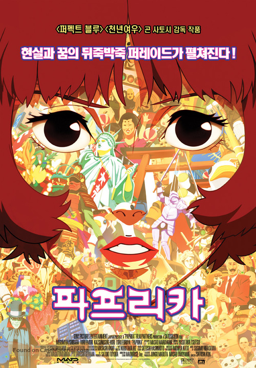 Paprika - South Korean poster