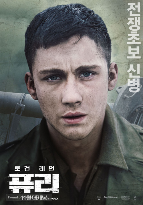 Fury - South Korean Movie Poster