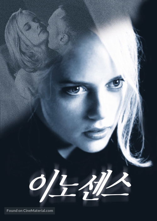 Lured Innocence - South Korean poster
