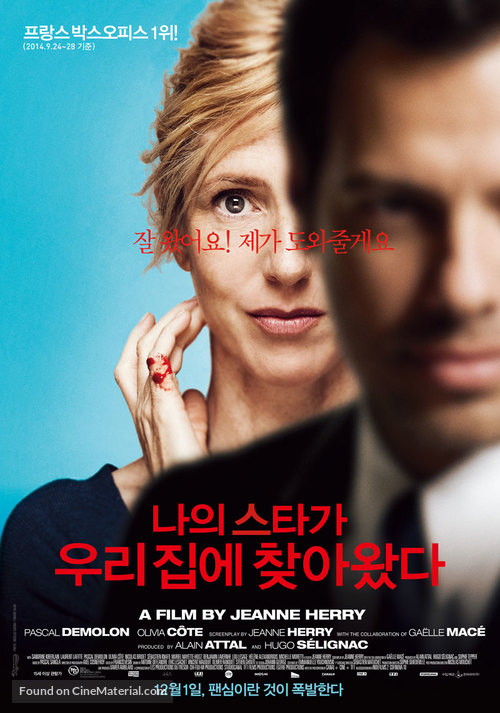 Elle l&#039;adore - South Korean Movie Poster